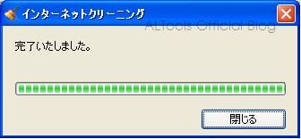 ALTools Official Blog