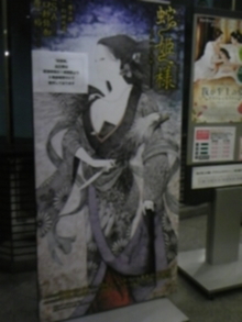 FROM◆イズミン日記-090215_173446.jpg