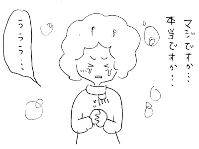 地球外かめらまん　～結婚写真とるけ？～