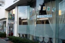 一応、カンパネルラ-港南シオンキリスト教会４