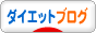すっきり姫　インフィ-ダイエット　便秘解消サプリメント