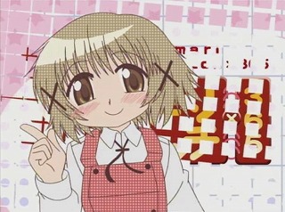 yuno14