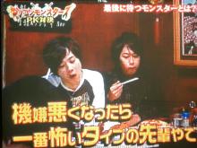 好き勝手な事､言っていいですか？
