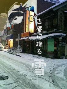 東京ダウンタウン1