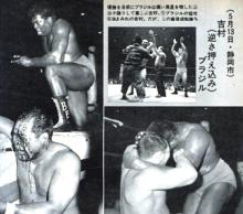 $今日も元気にココ・バット！昭和プロレス万歳！-ボボｰココバット-4