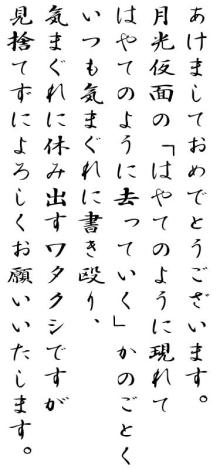 akeome