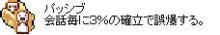 ごばーく＞＜