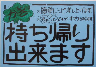 暴れ日記