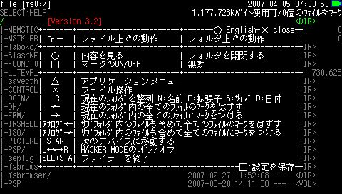 文字コード0xA1)」のフォントが