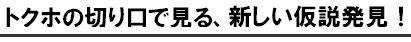 4 拝見生ブログ