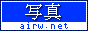 air_rank.gif