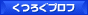 blu88x15_b