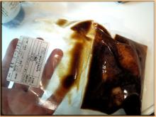 カレーのランデヴー パッケージ
