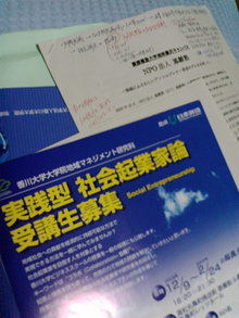〝うらまる〟-20081210234039.jpg