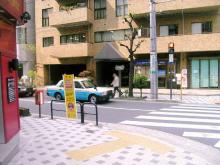 一番町交差点