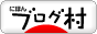 セックスレス夫婦『２＋１』そんな日常