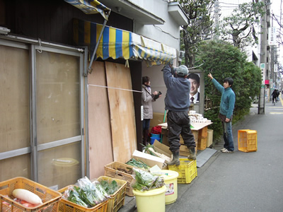 やさと有機野菜の会