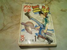 選択