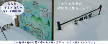 よく積もりましたね