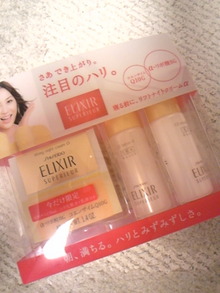 mamas happy life♪-081206_194527.jpg