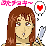 お小遣い稼ぎ★豚の貯金箱★-海音さん