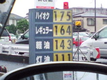 NEC_0301.jpg