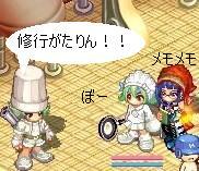 true-Ｑせんせい