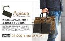 Web Shop アイシュ ih　BLOG