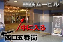 山下幼稚宴 公演ブログ