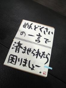 ちゃんとんハジメマシ展