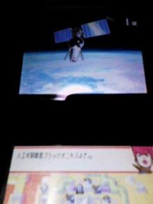 ブラックオニキス