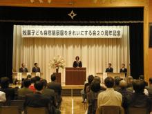 木質バイオマス日誌-記念講演会