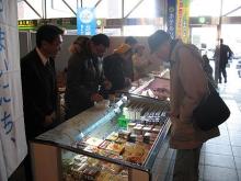 販売