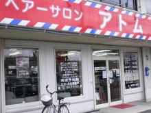 出張洗車　お客さまの声