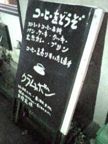 morimori3