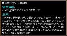 異次元BOX