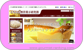 佐野料理研究部