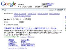 CyberAgent SEO Information-21グーグルマップ