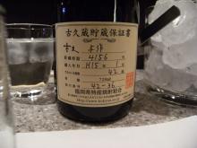 管理ラベル