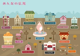 みんなの広場