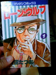 ピエロの映画日記-081231_075252.JPG