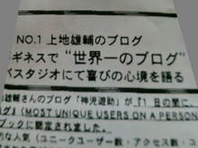 20080603163704.jpg