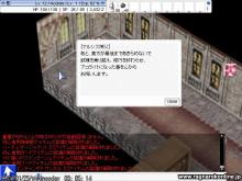転職瞬間