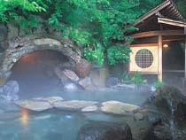 onsen