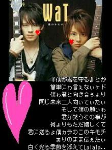 WaT09