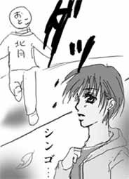 気になるア・イ・ツ