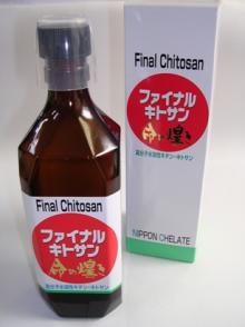 健康革命＆美容革命(大成通産株式会社）-kitosan1