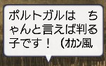 今日のヒトコト