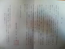 告示