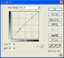M30+5